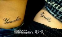 ペアTATTOO