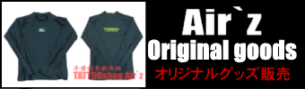 千葉タトゥーショップ 「Air'z」オリジナルグッズ販売